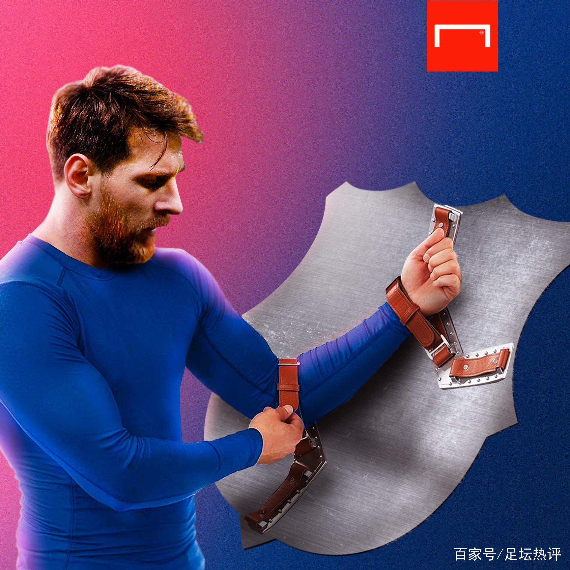 和取